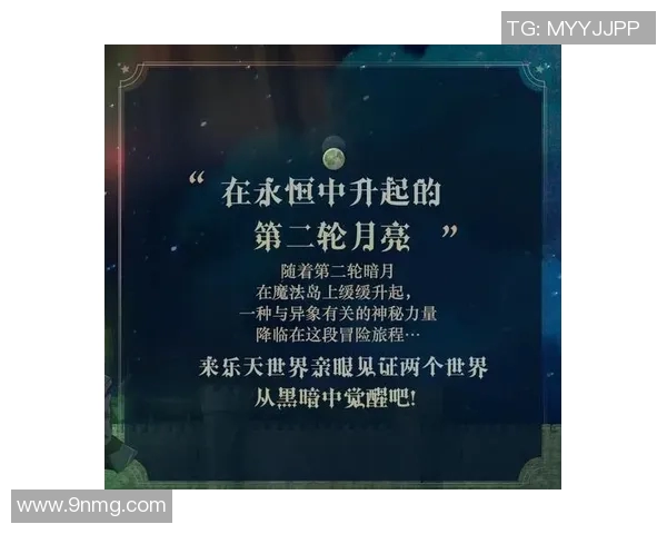 伊萨克的冒险旅程：探索未知世界的奇幻之旅与成长故事