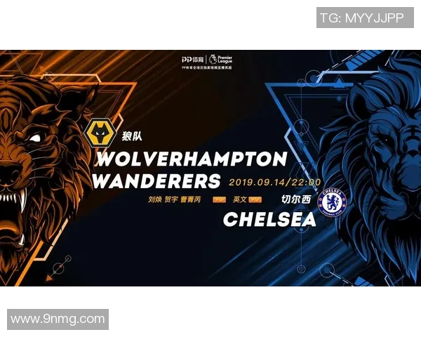 切尔西与斯拉维亚对决前瞻分析及比赛结果预测