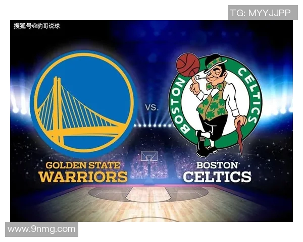 勇士与凯尔特人对决前瞻分析及比赛结果预测 勇士与凯尔特人对决前瞻分析及比赛结果预测