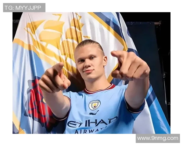 哈兰德:从新星到巨星的崛起之路与未来展望 哈兰德:从新星到巨星的崛起之路与未来展望