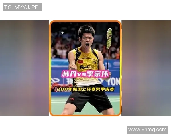 林丹与曾小贤的巅峰对决谁将成为最终赢家的传奇故事