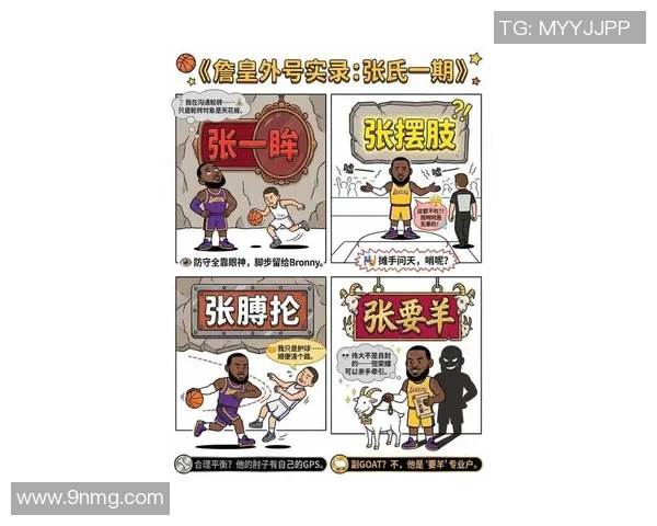 詹姆斯与中国球迷的互动与争议背后的故事与情感交流