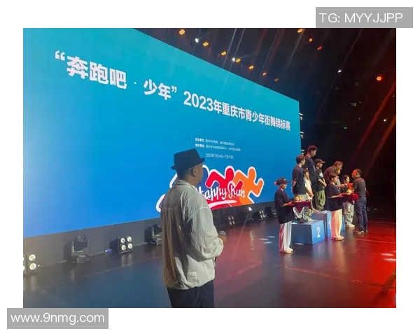 重庆街舞队如何推动个人能力的全面提升与变革探讨