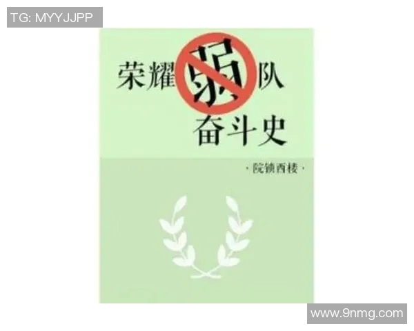 重庆篮球队的拼搏之路:邀请赛背后的奋斗与荣耀 重庆篮球队的拼搏之路:邀请赛背后的奋斗与荣耀