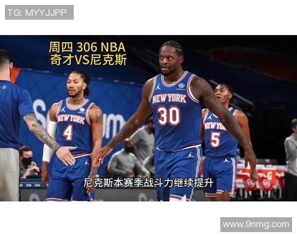 2012年NBA季后赛奇才与尼克斯激战回顾及精彩瞬间分析 2012年NBA季后赛奇才与尼克斯激战回顾及精彩瞬间分析