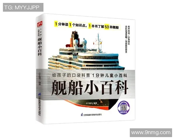 亚当斯的传奇人生与科学探索之旅揭秘