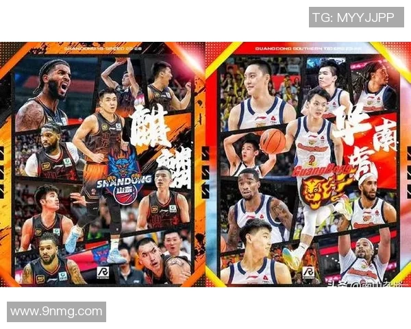 山东男篮与广东队精彩对决集锦回顾展现篮球魅力与激情瞬间