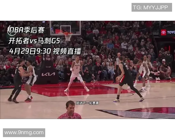 开拓者与马刺对决CCTV直播精彩瞬间回顾与分析 开拓者与马刺对决CCTV直播精彩瞬间回顾与分析