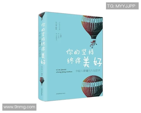 李添荣的成长之路与人生哲学探讨如何在逆境中寻找到成功的钥匙 李添荣的成长之路与人生哲学探讨如何在逆境中寻找到成功的钥匙