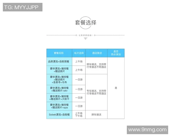 河床对阵阿独立精彩直播分析与赛前预测全方位解读 河床对阵阿独立精彩直播分析与赛前预测全方位解读